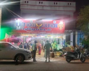 pandian-hotel-front-view-kalaiyar-koil