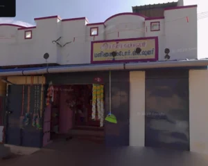 annai-groceries-front-view-sivaganga
