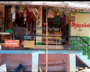 chitra-store-front-view-sivaganga