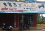 gk-enterprises-super-market-kalayarkoil