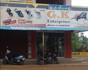 gk-enterprises-super-market-kalayarkoil