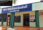 government-higher-secondary-school-school-building-2-sivaganga
