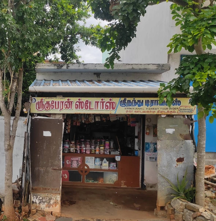 guberan-stores-front-view-sivaganga