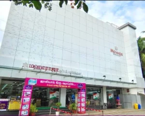 maharaja-supermarket-front-view-karaikudi