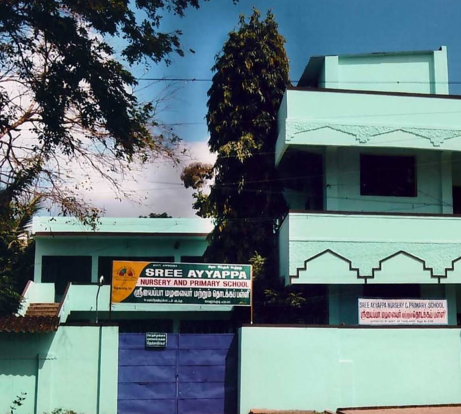 sree ayyappa nursery & primary school school building sivaganga sree-ayyappa-nursery-primary-school-school-building-sivaganga