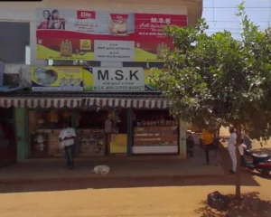 m.s.k-mini-super-market-hotel-front-view-sivaganga