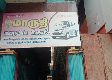 88-2
