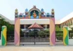 kovil